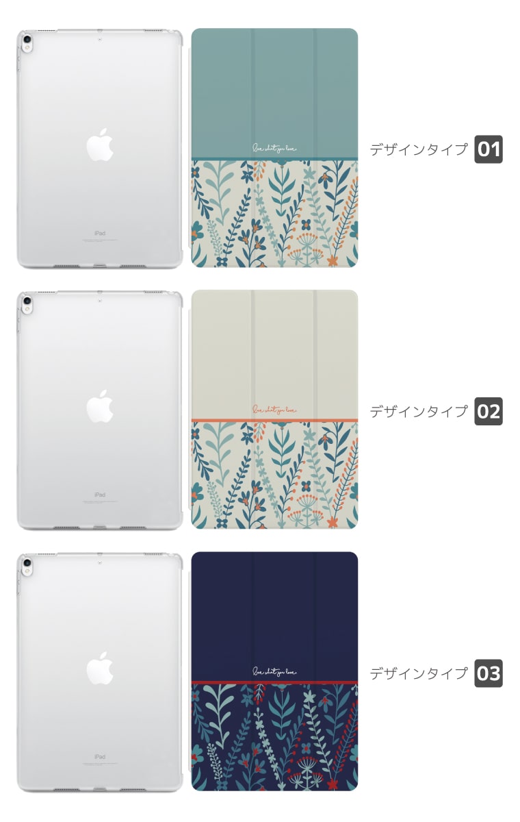 【P2倍！最大400円OFFクーポン配布中！】iPad ケース 第9世代 第8世代 第7世代 第6世代 iPad mini6 iPad 10.2インチ Pro 11インチ 12.9インチ iPad Air5 Air4 mini5 iPadケース アイパッド カバー おしゃれ スタンド 花柄 バイカラー 花 草 フラワー