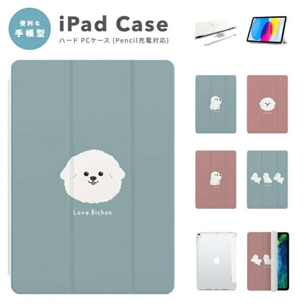 Ipad 第8世代 ケース かわいい みんな探してる人気モノ Ipad 第8世代 ケース かわいい スマホ タブレット パソコン Ipad 第8世代 ケース かわいい みんな探してる人気モノ Ipad 第8世代 ケース かわいい スマホ タブレット パソコン