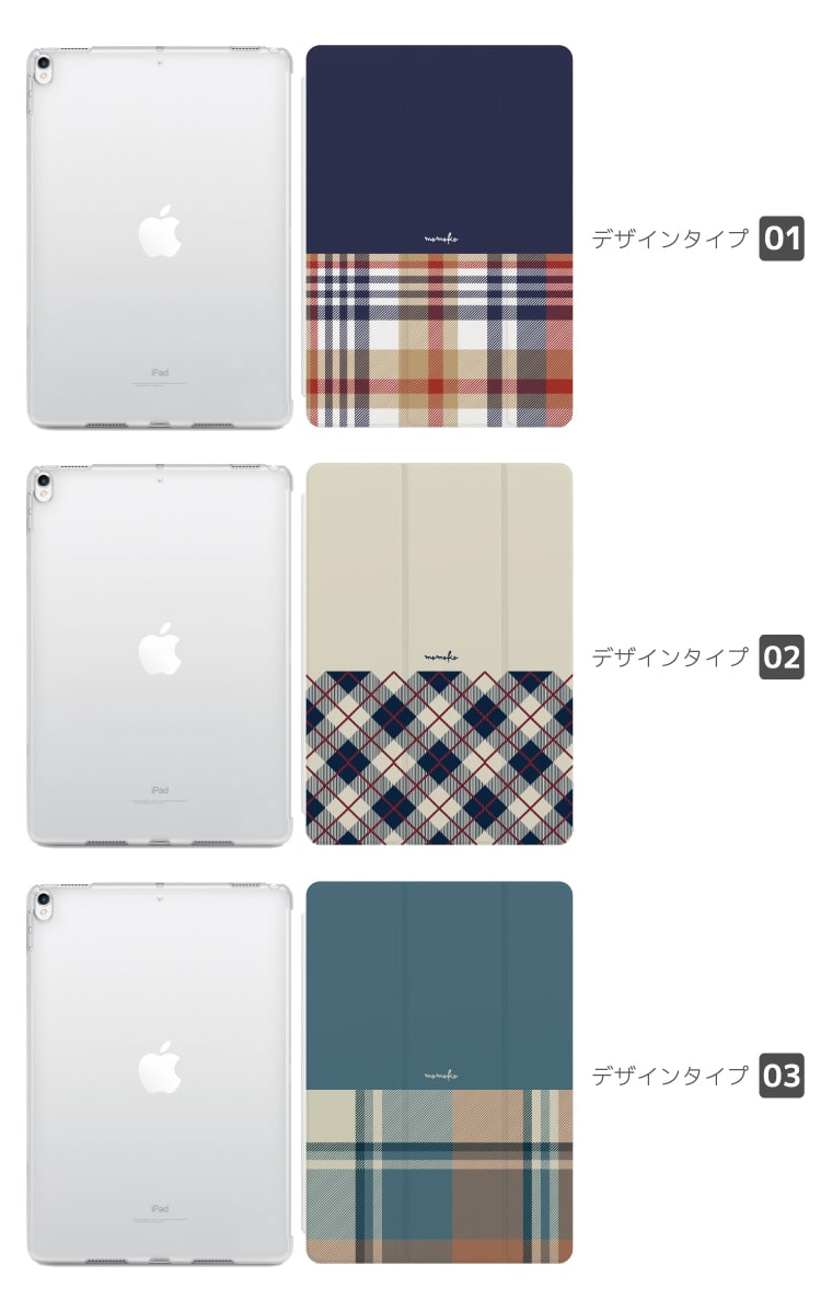 【SS限定クーポン】 名入れ iPad ケース...の紹介画像2