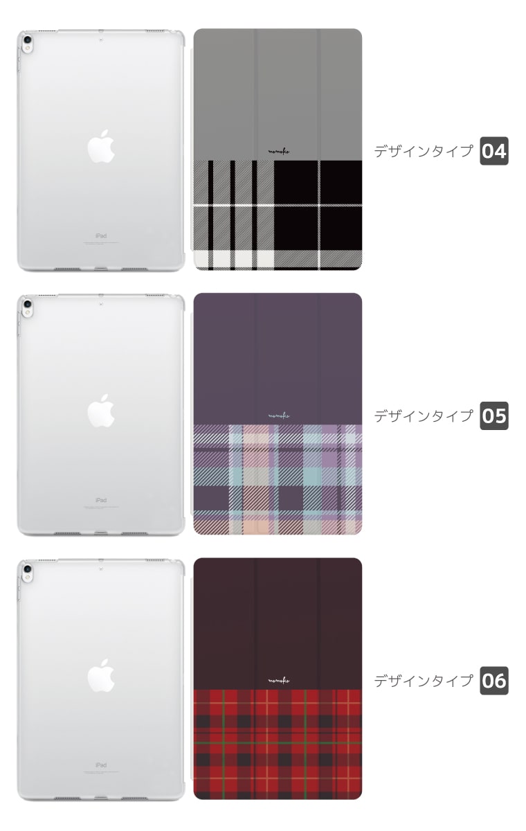【SS限定クーポン】 名入れ iPad ケース...の紹介画像3
