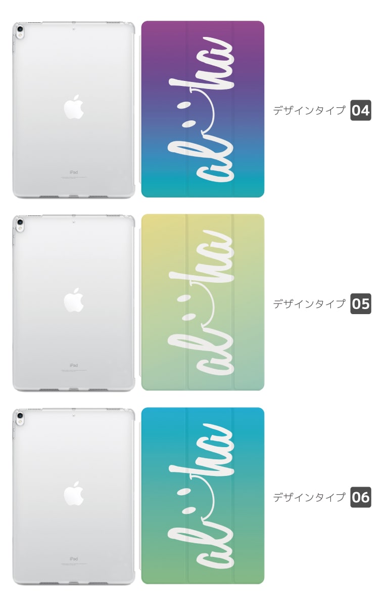 iPad ケース A16 第10世代 第9世代 第8世代 第7世代 第6世代 かわいい 韓国 10.9インチ 10.2インチ iPad Air M3 M2 11インチ 13インチ Air5 Air4 iPad mini A17 Pro mini6 mini5 iPad Pro M5 M4 カバー おしゃれ ニコちゃん グラデーション スマイル 夏