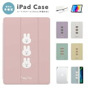 iPad ケース A16 第10世代 第9世代 第8世代 第7世代 第6世代 かわいい 韓国 10.9インチ 10.2インチ iPad Air M3 M2 11インチ 13インチ Air5 Air4 iPad mini A17 Pro mini6 mini5 iPad Pro M4 カバー おしゃれ イラスト 動物 クマ うさぎ 猫 犬