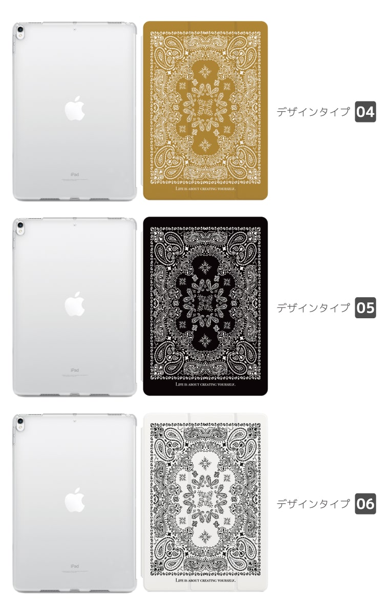 iPad ケース A16 第10世代 第9世代 第8世代 第7世代 第6世代 かわいい 韓国 10.9インチ 10.2インチ iPad Air M3 M2 11インチ 13インチ Air5 Air4 iPad mini A17 Pro mini6 mini5 iPad Pro M5 M4 カバー おしゃれ ペイズリー LA イギリス 柄 バンダナ スカーフ