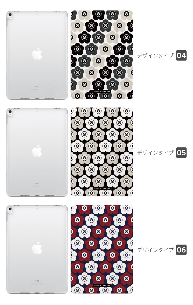 iPad ケース A16 第10世代 第9世代 第8世代 第7世代 第6世代 かわいい 韓国 10.9インチ 10.2インチ iPad Air M3 M2 11インチ 13インチ Air5 Air4 iPad mini A17 Pro mini6 mini5 iPad Pro M5 M4 カバー おしゃれ 北欧 花柄 花 フラワー ボタニカル イラスト