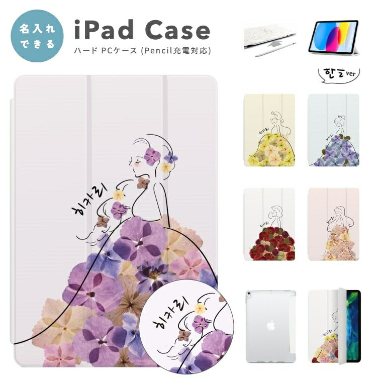 ̾���� �ץ쥼��� iPad ������ A16 ��10���� ��9���� ��8���� ��7���� ��6���� ���襤�� �ڹ� 10.9����� 10.2����� iPad Ai...