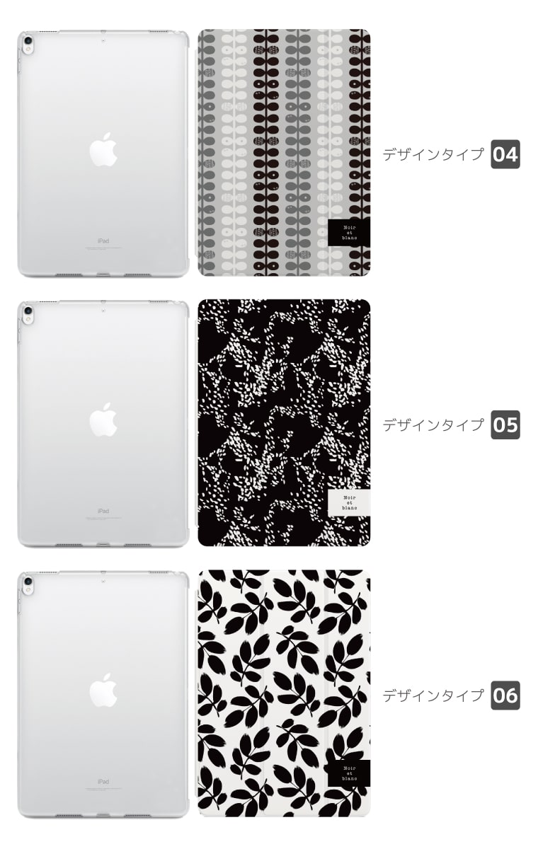 iPad ケース A16 第10世代 第9世代 第8世代 第7世代 第6世代 かわいい 韓国 10.9インチ 10.2インチ iPad Air M3 M2 11インチ 13インチ Air5 Air4 iPad mini A17 Pro mini6 mini5 iPad Pro M5 M4 カバー おしゃれ 総柄 モノクロ 葉 女の子