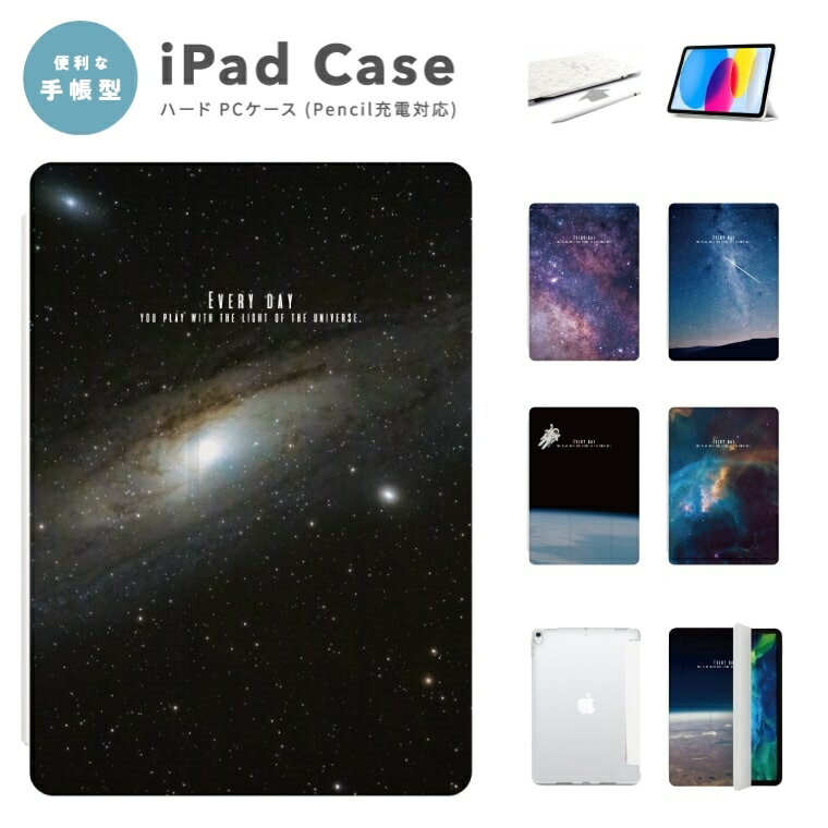 iPad P[X 10 9 8 7 6 킢 ؍ 10.9C` 10.2C` Air5 Air4 iPad mini6 Pro 11C` 12.9C` Jo[  F Universe  n f