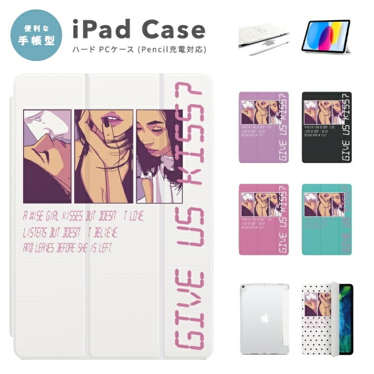 iPad ケース A16 第10世代 第9世代 第8世代 第7世代 第6世代 かわいい 韓国 10.9インチ 10.2インチ iPa..