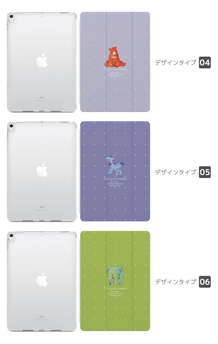 iPad ケース A16 第10世代 第9世代 第8世代 第7世代 第6世代 かわいい 韓国 10.9インチ 10.2インチ iPad Air M3 M2 11インチ 13インチ Air5 Air4 iPad mini A17 Pro mini6 mini5 iPad Pro M5 M4 カバー おしゃれ 動物 イラスト 韓国 バンビ 白鳥
