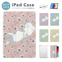 名入れ プレゼント iPad ケース A16 第10世代 第9世代 第8世代 第7世代 第6世代 かわいい 韓国 10.9インチ 10.2インチ iPad Ai...