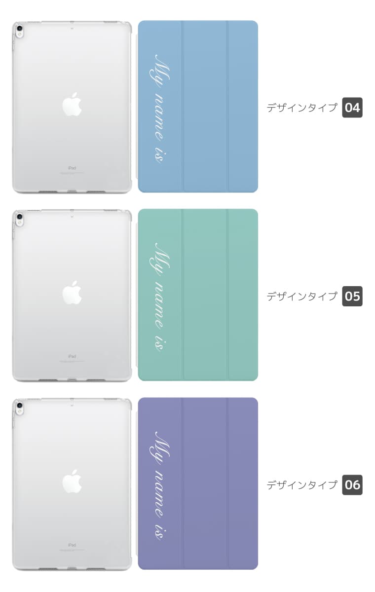 名入れ プレゼント iPad ケース A16 第10世代 第9世代 第8世代 第7世代 第6世代 かわいい 韓国 10.9インチ 10.2インチ iPad Air M3 M2 11インチ 13インチ Air5 Air4 iPad mini A17 Pro mini6 mini5 iPad Pro M5 M4 カバー おしゃれ シンプル 英字 筆記体