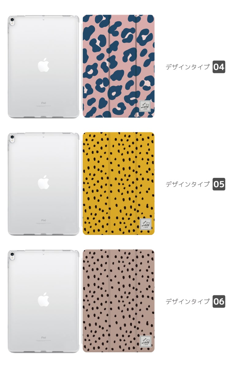 iPad ケース カバー ペン収納 A16 第10世代 第9世代 第8世代 第7世代 第6世代 かわいい 韓国 10.9インチ 10.2インチ iPad Air M3 M2 11インチ 13インチ Air5 Air4 iPad mini A17 Pro mini6 mini5 iPad Pro M5 M4 カバー ヒョウ柄 レオパード アニマル柄