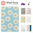 iPad ケース カバー ペン収納 A16 第10世代 第9世代 第8世代 第7世代 第6世代 韓国 可愛い 10.9インチ 10.2インチ iPad Air M3 M2 11インチ 13インチ Air5 Air4 iPad mini A17 Pro mini6 mini5 iPad Pro M4 カバー 花柄 フラワー 花