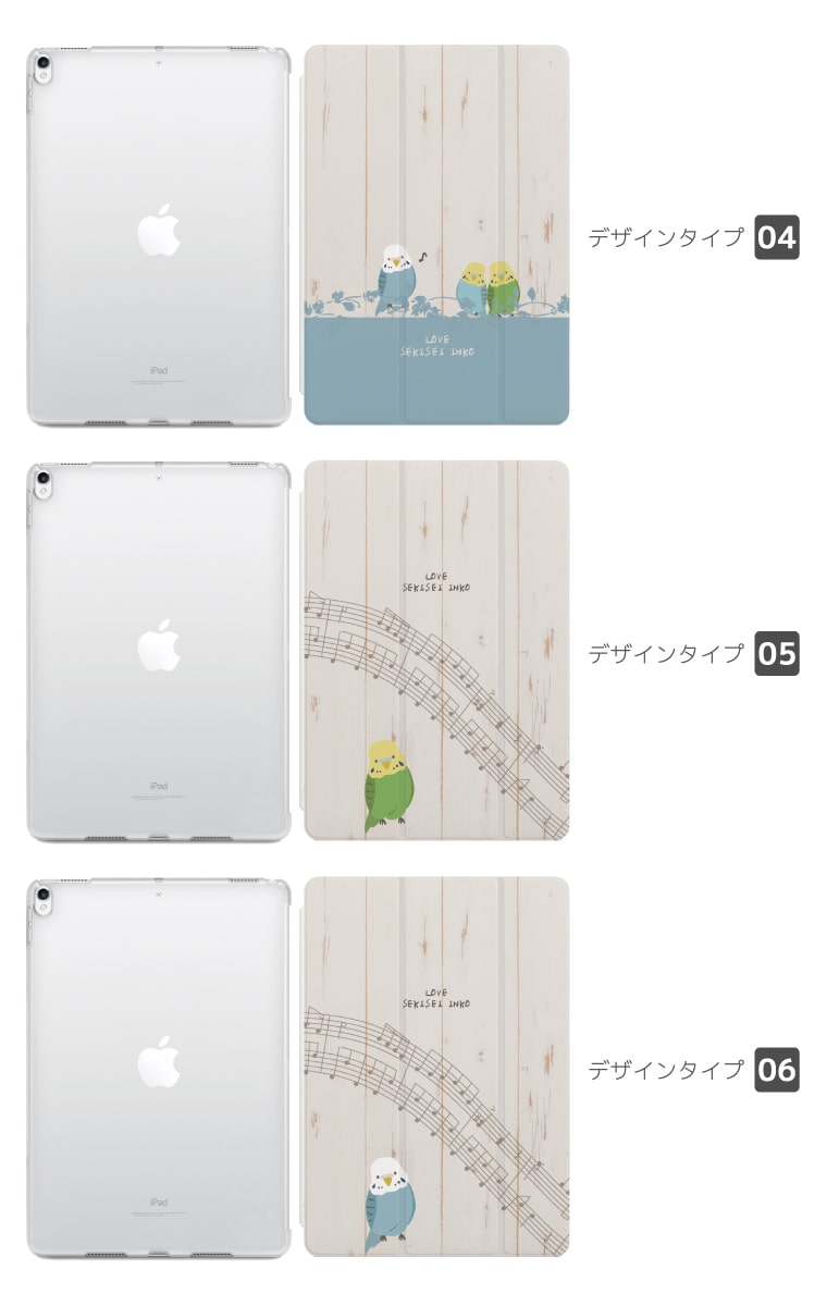 iPad ケース カバー ペン収納 A16 第...の紹介画像3