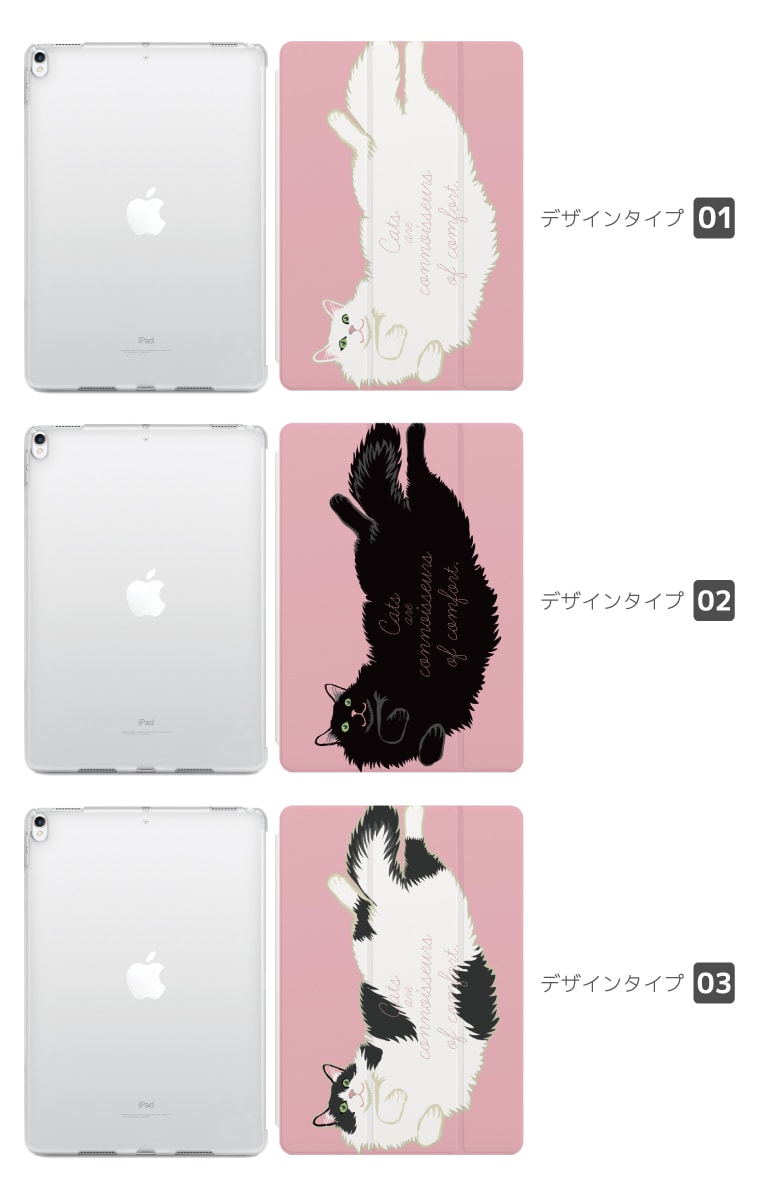 iPad ケース カバー ペン収納 A16 第...の紹介画像2