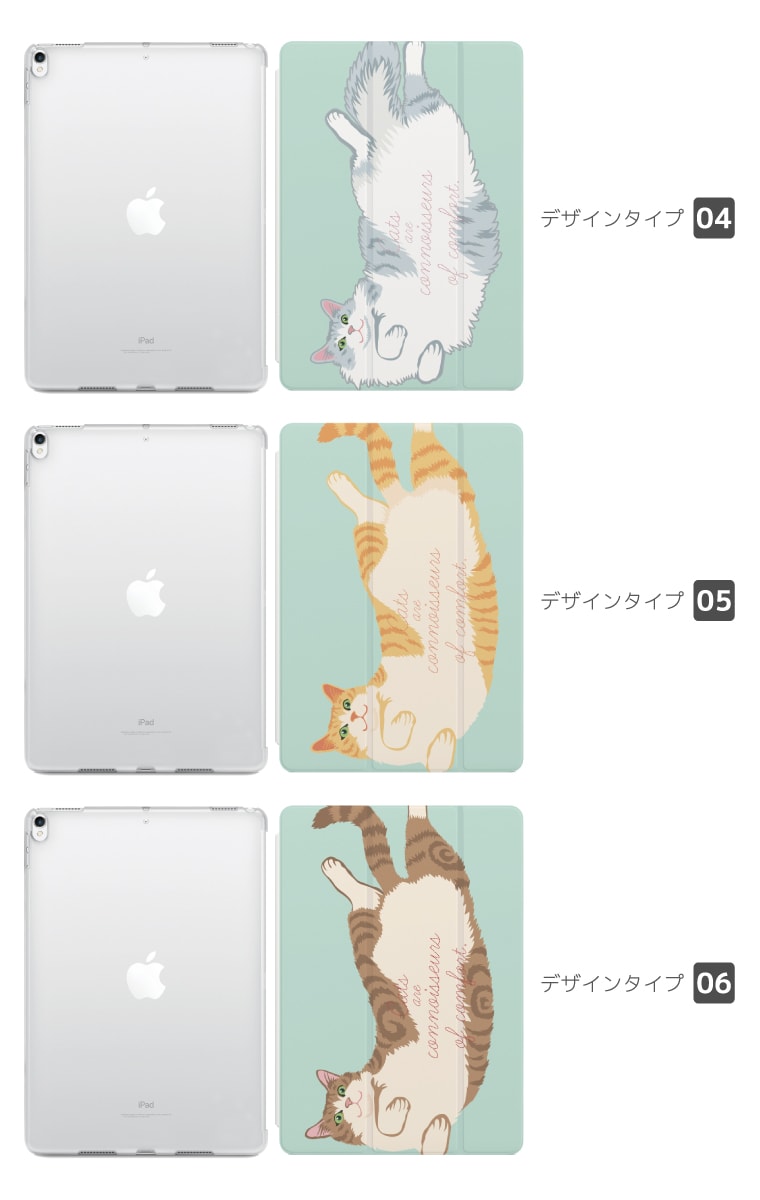 iPad ケース カバー ペン収納 A16 第...の紹介画像3
