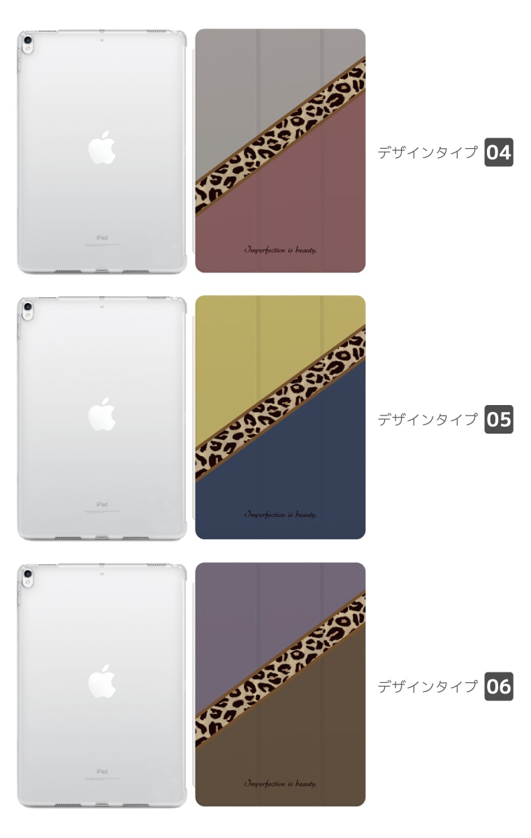 iPad ケース カバー ペン収納 A16 第10世代 第9世代 第8世代 第7世代 第6世代 かわいい 韓国 10.9インチ 10.2インチ iPad Air M3 M2 11インチ 13インチ Air5 Air4 iPad mini A17 Pro mini6 mini5 iPad Pro M5 M4 カバー バイカラー ヒョウ柄 カラー 大人かわいい