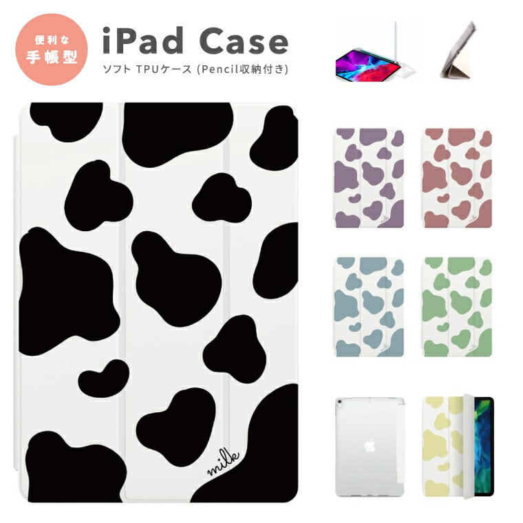 iPad  ڥǼ 襤 10 9 8 7 6 iPad 10.9 10.2 iPad Air5 Air4 iPad mini6 Pro 11 12.9 С    ߥ륯 Cow ե