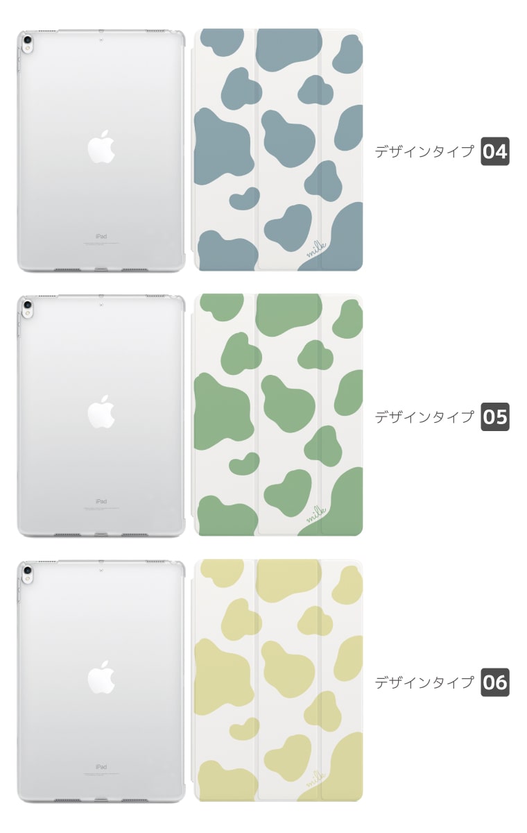 iPad ケース カバー ペン収納 A16 第10世代 第9世代 第8世代 第7世代 第6世代 かわいい 韓国 10.9インチ 10.2インチ iPad Air M3 M2 11インチ 13インチ Air5 Air4 iPad mini A17 Pro mini6 mini5 iPad Pro M5 M4 カバー 牛 柄 ミルク Cow カラフル