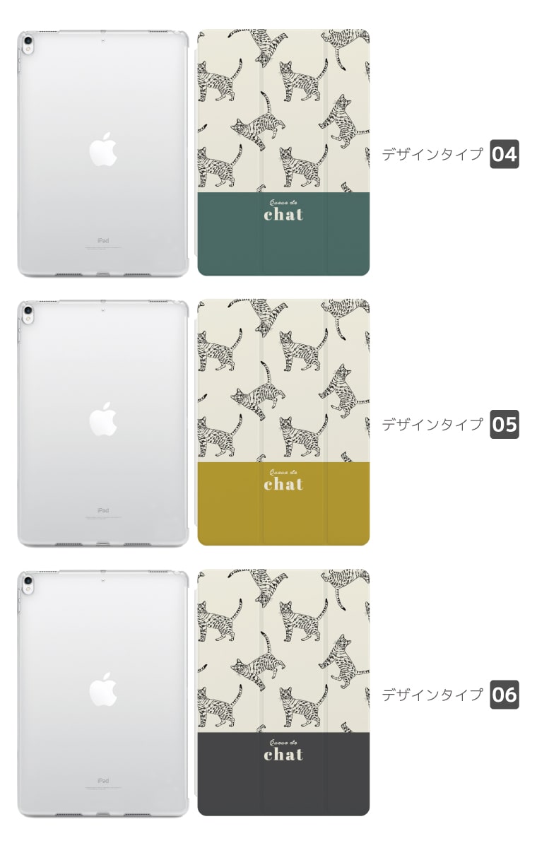 iPad ケース カバー ペン収納 A16 第10世代 第9世代 第8世代 第7世代 第6世代 かわいい 韓国 10.9インチ 10.2インチ iPad Air M3 M2 11インチ 13インチ Air5 Air4 iPad mini A17 Pro mini6 mini5 iPad Pro M5 M4 カバー トレンド 猫 総柄 カラフル