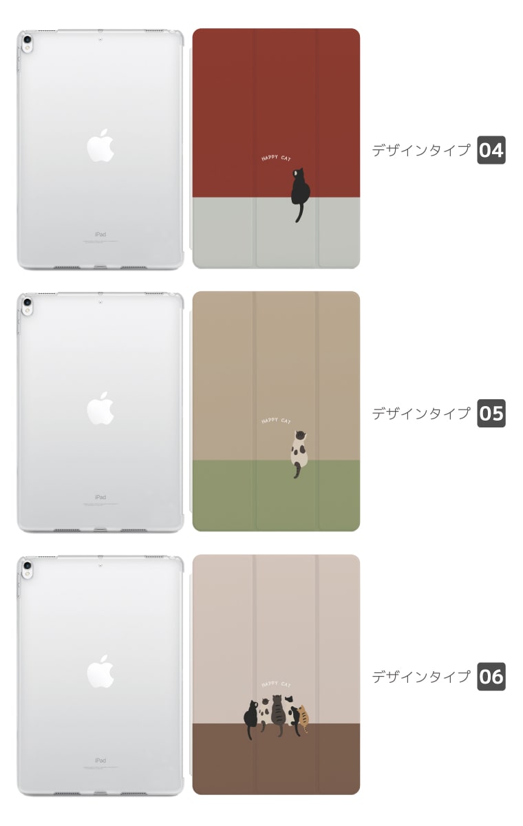 iPad ケース カバー ペン収納 A16 第...の紹介画像3