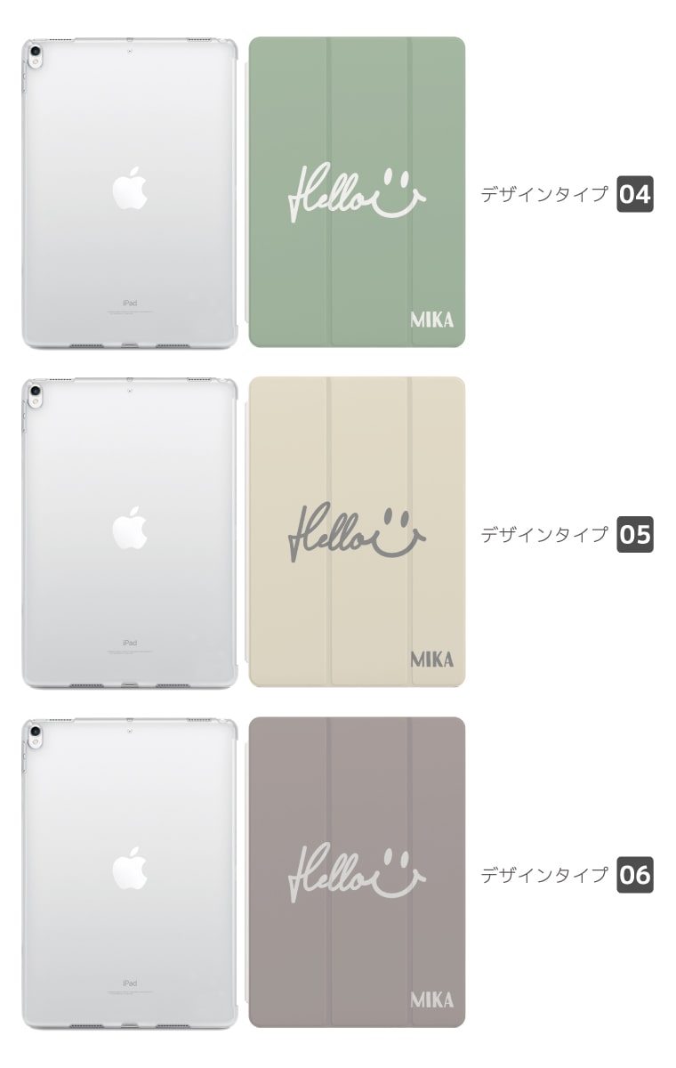名入れ iPad ケース 手帳型 クリア TP...の紹介画像3