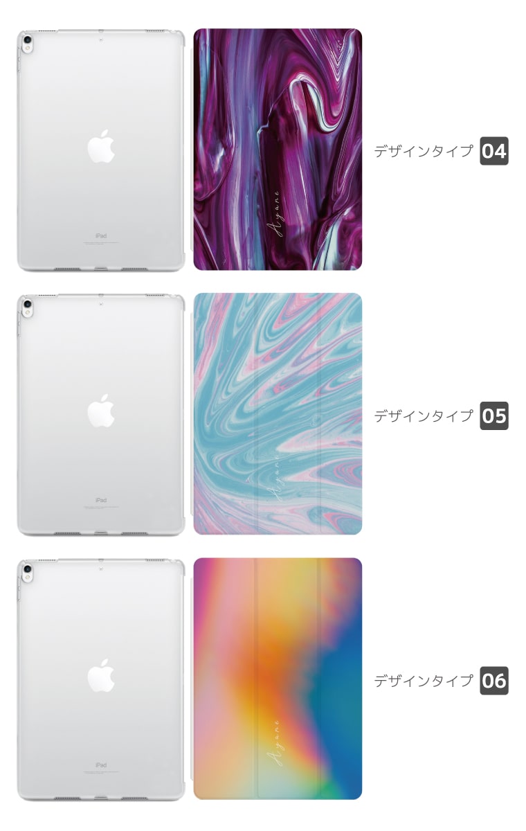 名入れ プレゼント iPad ケース カバー ペン収納 A16 第10世代 第9世代 第8世代 第7世代 第6世代 かわいい 韓国 10.9インチ 10.2インチ iPad Air M3 M2 11インチ 13インチ Air5 Air4 iPad mini A17 Pro mini6 mini5 iPad Pro M5 M4 カバー トレンド ペイント 韓国