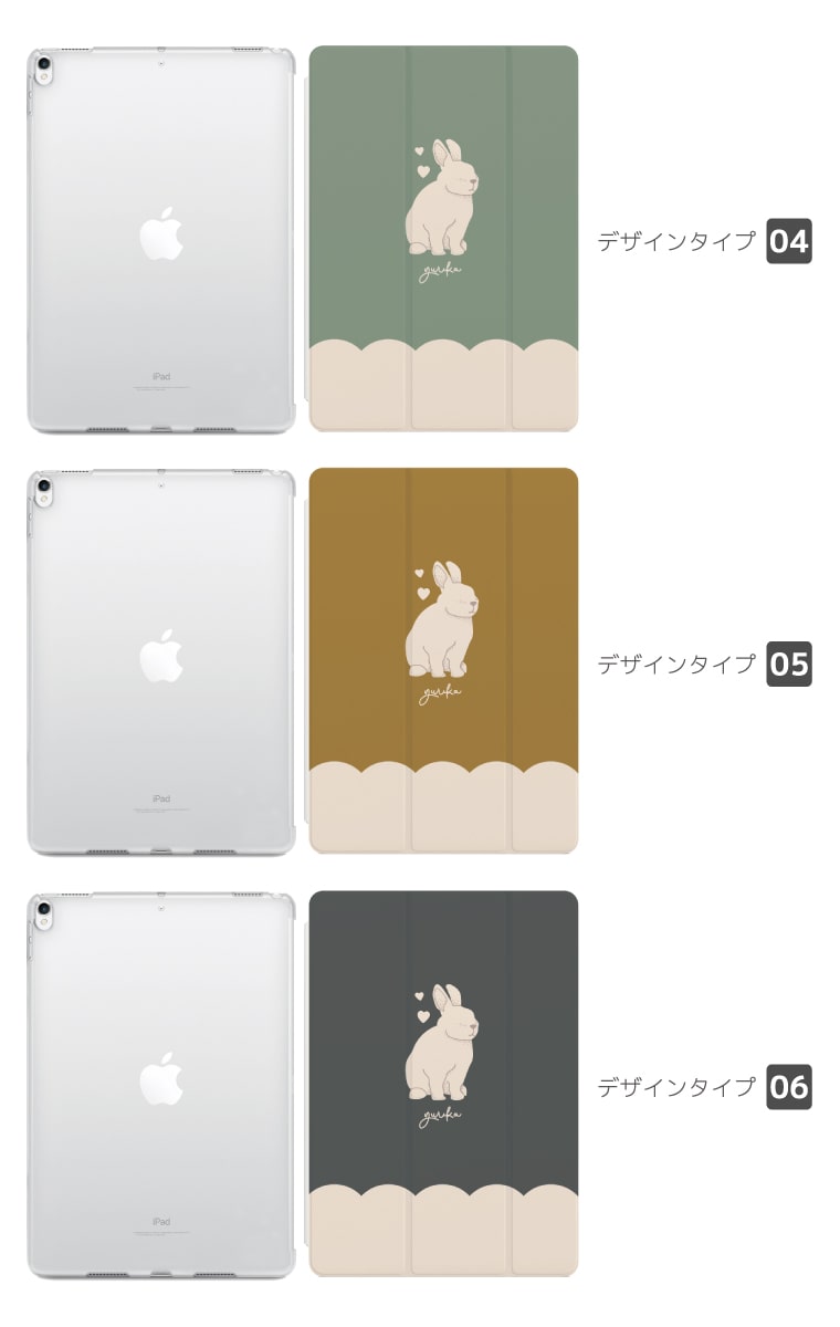 【SS限定クーポン】 名入れ iPad ケース...の紹介画像3