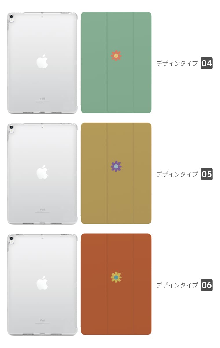 iPad ケース カバー ペン収納 A16 第10世代 第9世代 第8世代 第7世代 第6世代 かわいい 韓国 10.9インチ 10.2インチ iPad Air M3 M2 11インチ 13インチ Air5 Air4 iPad mini A17 Pro mini6 mini5 iPad Pro M5 M4 カバー マーガレット デイジー 韓国