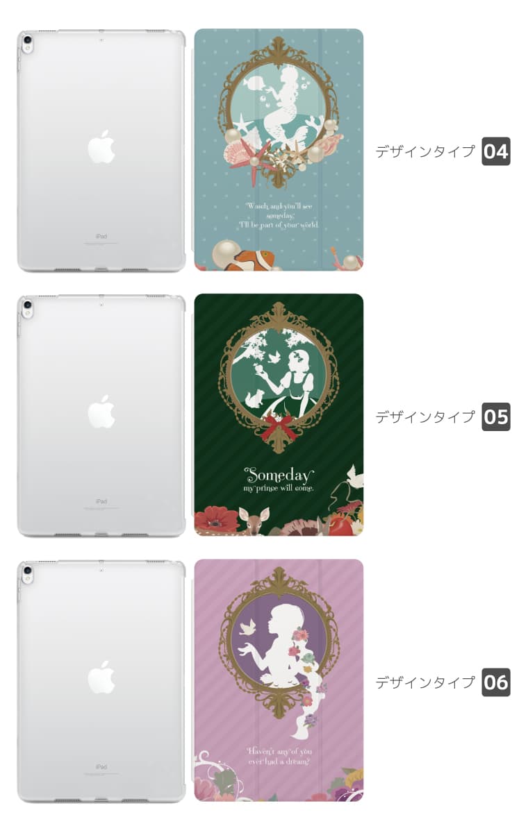 iPad ケース カバー ペン収納 A16 第...の紹介画像3