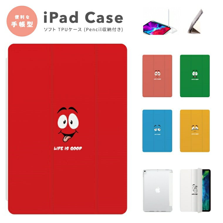 楽天市場】ipad mini ケース キャラクター(タブレットカバー 楽天市場】ipad mini ケース キャラクター(タブレットカバー