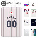 背番号 名入れ プレゼント iPad ケース カバー ペン収納 第10世代 第9世代 第8世代 第7世代 第6世代 韓国 可愛い 10.9インチ 10.2インチ iPad Air M2 11インチ 13インチ Air5 Air4 iPad mini6 mini5 iPad Pro M4 12.9インチ カバー 野球 ユニフォーム 世界