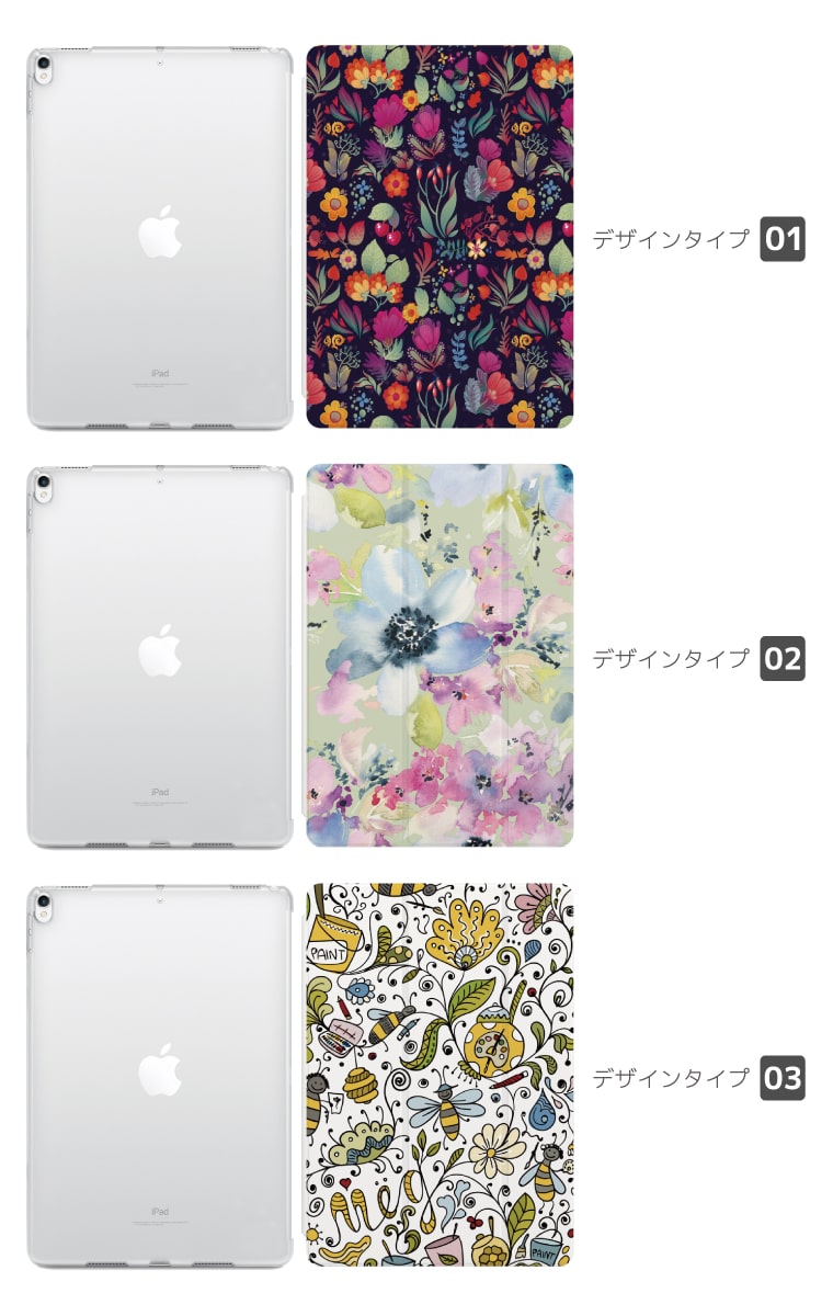 【SS限定クーポン】 iPad ケース 手帳型...の紹介画像2