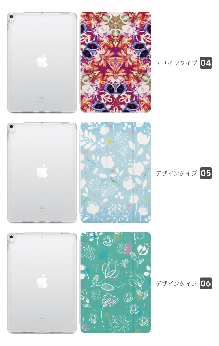 【SS限定クーポン】 iPad ケース 手帳型...の紹介画像3