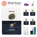 名入れ プレゼント iPad ケース カバー ペン収納 A16 第10世代 第9世代 第8世代 第7世代 第6世代 韓国 可愛い 10.9インチ 10.2インチ...