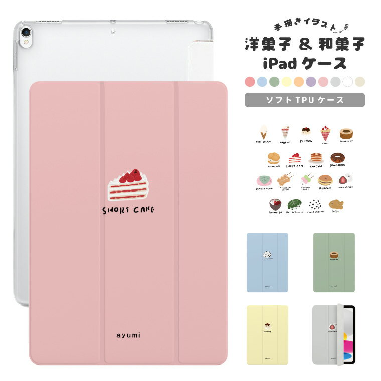 ̾ 饹 顼 ٤ iPad  ڥǼ 10 9 8 7 6 襤 ڹ 10.9...