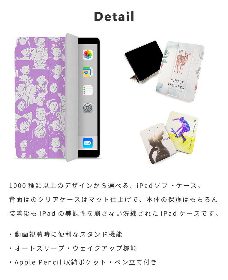 iPad ケース カバー ペン収納 A16 第10世代 第9世代 第8世代 第7世代 第6世代 かわいい 韓国 10.9インチ 10.2インチ iPad Air M3 M2 11インチ 13インチ Air5 Air4 iPad mini A17 Pro mini6 mini5 iPad Pro M5 M4 カバー フォト 写真 宇宙 夜空 天体 風景