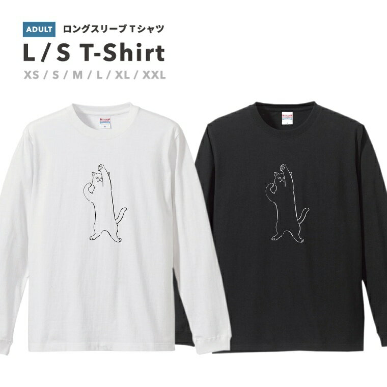 樂天商城 - Tシャツ メンズ 長袖 ロングスリーブTシャツ ロンT ロングtシャツ おしゃれ XS S M L XL XXL ブラック ホワイト グレー カジュアル メンズファッション 秋 冬 秋服 冬服 猫 子猫 ねこ ネコ Cat イラスト 手書き