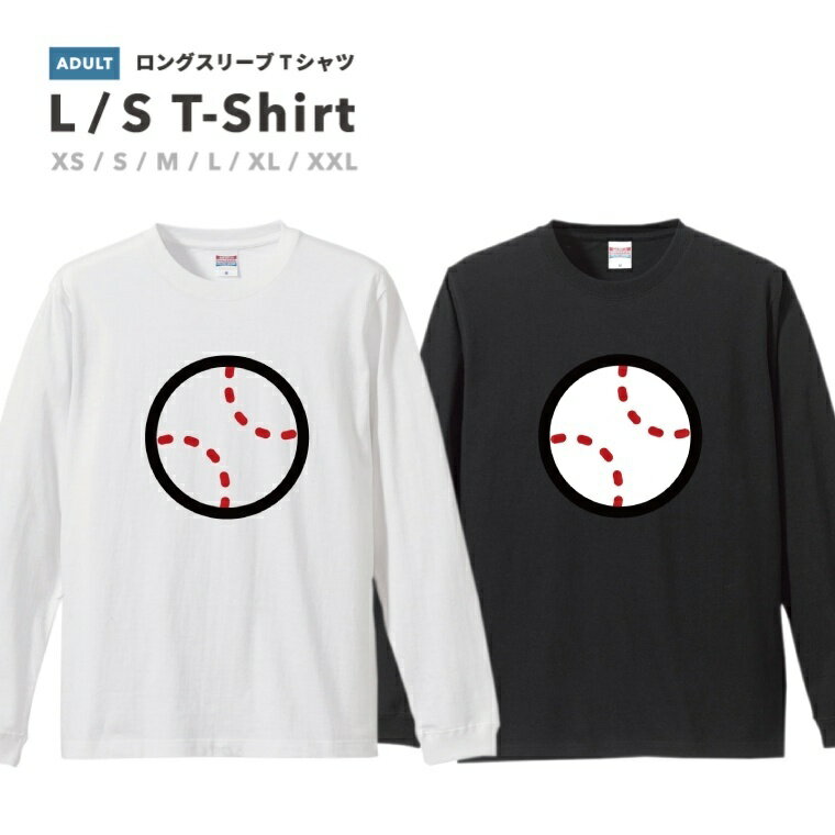 樂天商城 - Tシャツ メンズ 長袖 ロングスリーブTシャツ ロンT ロングtシャツ おしゃれ XS S M L XL XXL ブラック ホワイト グレー カジュアル メンズファッション 秋 冬 秋服 冬服 野球 ベースボール スポーツ 部活Tシャツ