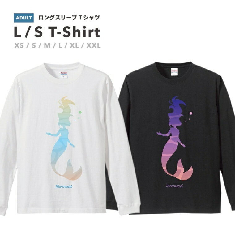 T 셔츠 남성 긴 소매 롱 슬리브 T 셔츠 롱 T 롱 티셔츠 세련된 XS SML XL XXL 블랙 화이트 그레이 캐주얼 남성 패션 가을 겨울 가을 겨울 옷 머메이드 그라데이션