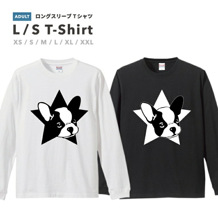 樂天商城 - Tシャツ メンズ 長袖 ロングスリーブTシャツ ロンT ロングtシャツ おしゃれ XS S M L XL XXL ブラック ホワイト グレー カジュアル メンズファッション 秋 冬 秋服 冬服 犬s アメリカン ブルドック
