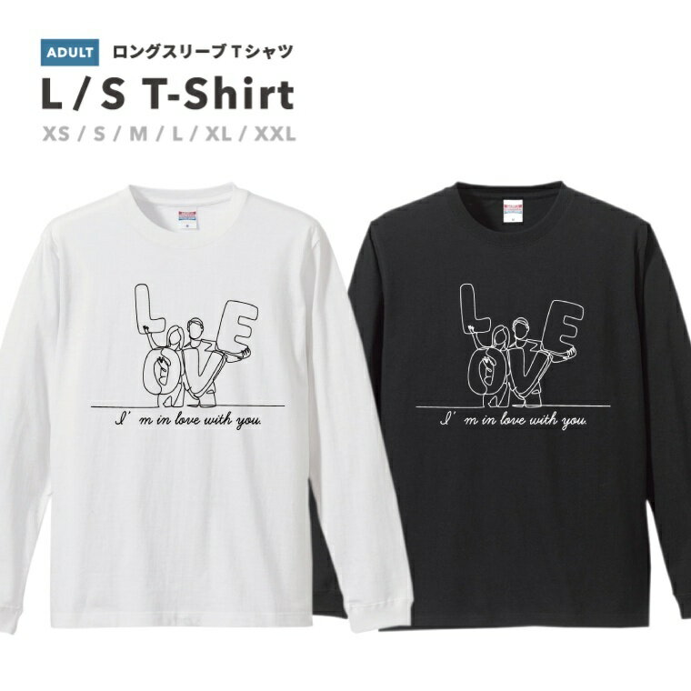 Tシャツ メンズ 長袖 ロングスリーブTシャツ ロンT ロングtシャツ おしゃれ XS S M L XL XXL ブラック ホワイト グレー カジュアル メンズファッション 秋 冬 秋服 冬服 LOVE シティ シンプルデザイン