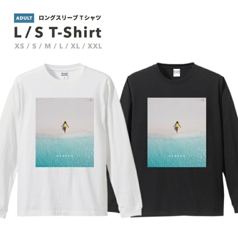 【ギフト対応】 Tシャツ メンズ 長袖 ロングスリーブTシャツ ロンT ロングtシャツ おしゃれ XS S M L XL XXL ブラック ホワイト グレー カジュアル メンズファッション 秋 冬 秋服 冬服 HEAVEN ヘヴン 海 浜辺 砂浜 水着 夏