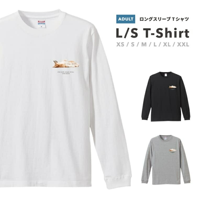 Tシャツ メンズ 長袖 ロングスリーブTシャツ ロンT ロングtシャツ おしゃれ XS S M L XL XXL ブラック ホワイト グレー カジュアル メンズファッション 秋 冬 秋服 冬服 ワンちゃん 犬