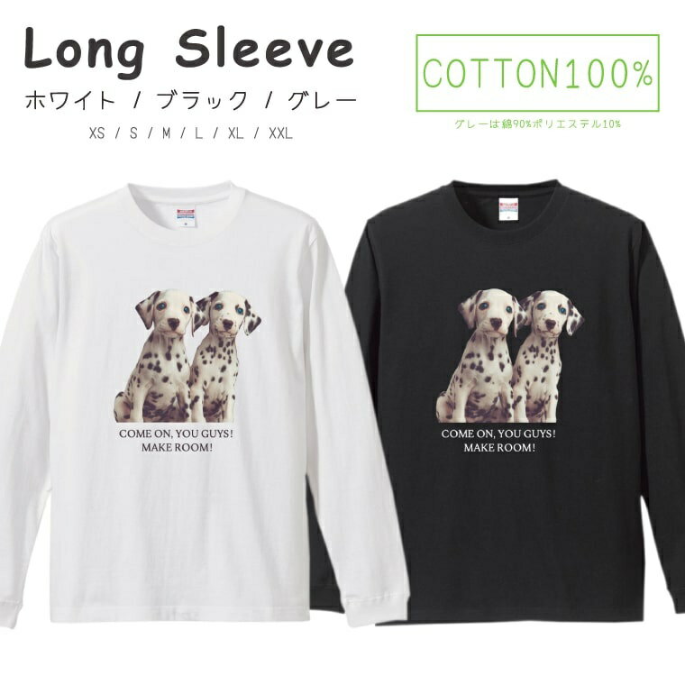 樂天商城 - Tシャツ メンズ 長袖 ロングスリーブTシャツ ロンT ロングtシャツ おしゃれ XS S M L XL XXL ブラック ホワイト グレー カジュアル メンズファッション 秋 冬 秋服 冬服 ワンちゃん ダルメシアン