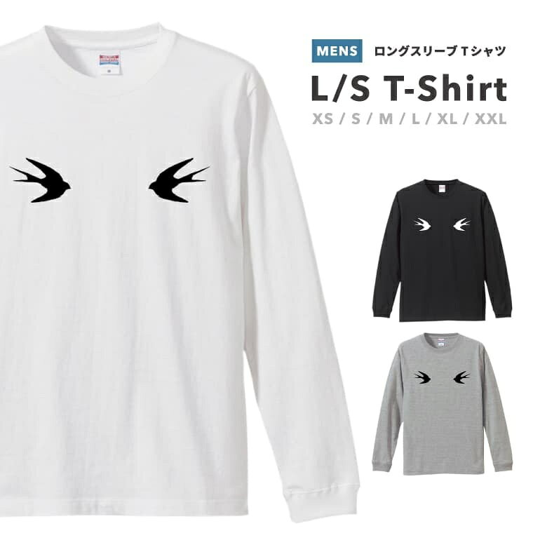 长袖 - Tシャツ メンズ 長袖 ロングスリーブTシャツ ロンT ロングtシャツ おしゃれ XS S M L XL XXL ブラック ホワイト グレー カジュアル メンズファッション 秋 冬 秋服 冬服 ツバメ シンプル イラスト 可愛い