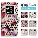 【最短即日発送】 iPhone16 ケース 手帳型 iPhone16e iPhone15 Pro Max iPhone14 Plus iPhone13 mini iPhone12 iPhone SE 第3世代 iPhone11 アイフォン16e アイフォン16 カバー おしゃれ かわいい LIKE IS SWEET カップケーキ ケーキ スイーツ