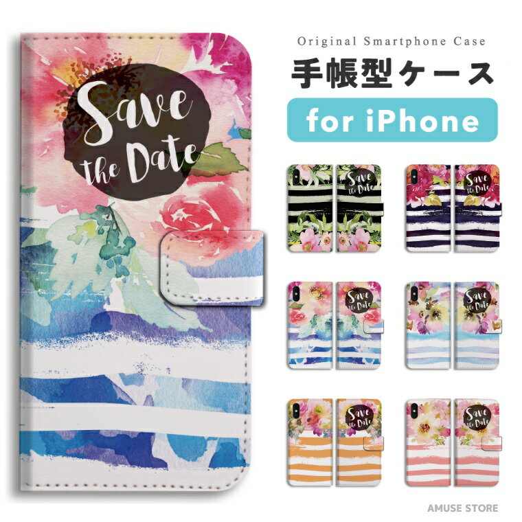 樂天商城 - 【最短即日発送】 iPhone17 ケース iPhone17e スマホケース 手帳型 おしゃれ iPhone16 iPhone16e iPhone15 Pro Max iPhone14 Plus iPhone13 mini アイフォン17e アイフォン17 アイフォン16e スマホカバー 花柄 花 フラワー ボタニカル 女子