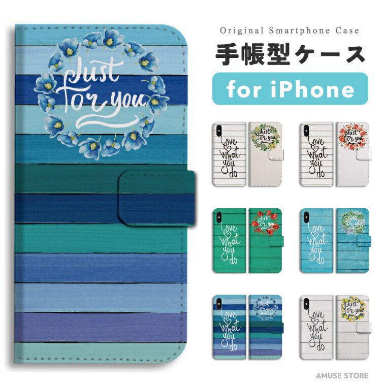 Rakuten - 【即日発送】 iPhone17e スマホケース 手帳型 おしゃれ 花柄 花 フラワー 女子 iPhone17 ケース iPhone16 iPhone16e iPhone15 Pro Max iPhone14 Plus iPhone13 mini アイフォン17e アイフォン17 アイフォン16e スマホカバー