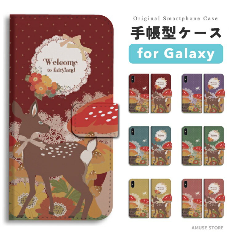 【最短即日発送】 Galaxy S25 ケース 手帳型 ギャラクシー A25 5G S24 Ultra S23 FE S22 S21 S20 5G S10 A55 A54 A53 A52 A51 A41 A36 A23 A22 A21 カバー おしゃれ かわいい おとぎ話 Fairy Tale 童話 キャラクター 子鹿 シカ Bambi